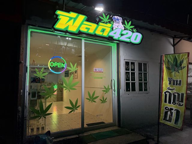 ร้านกัญชาใกล้ฉัน ฟีลดี 420 storefront in Bangkok