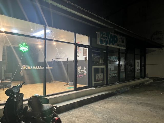 SUB G Ganja storefront