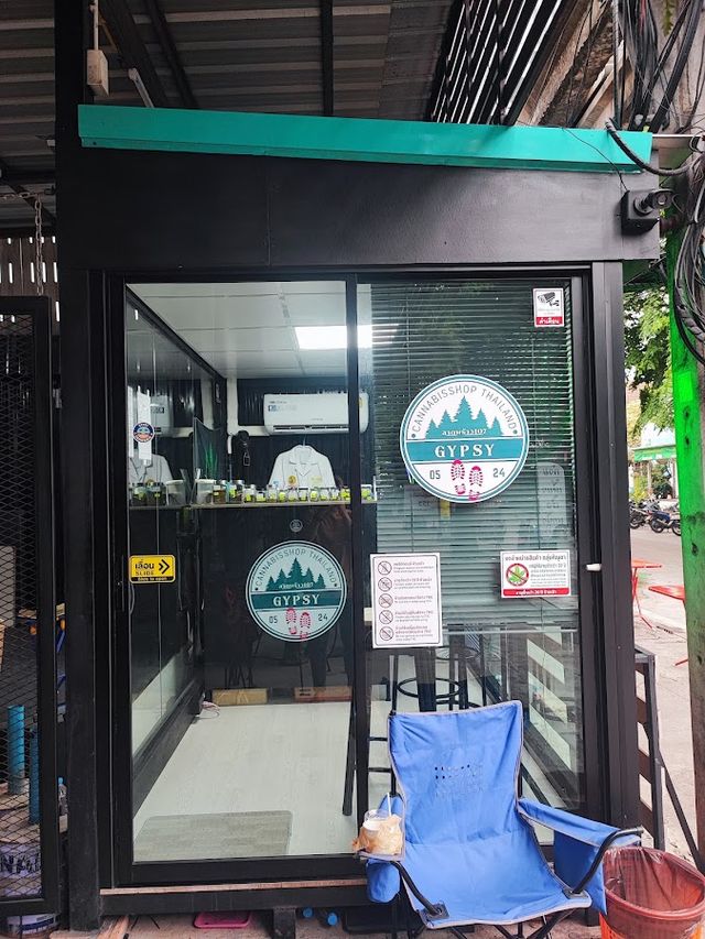 GYPSY CANNABIS SHOP storefront