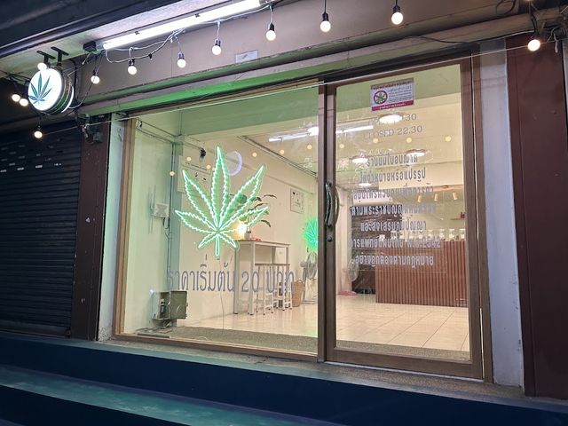ร้านกัญชาใกล้ฉัน MAROLL(CANNABIS WEED SHOP) storefront