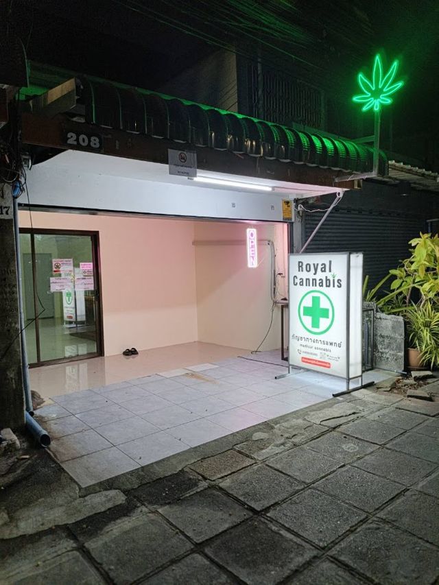Royal Cannabis Dispensary (สวนสยาม) storefront