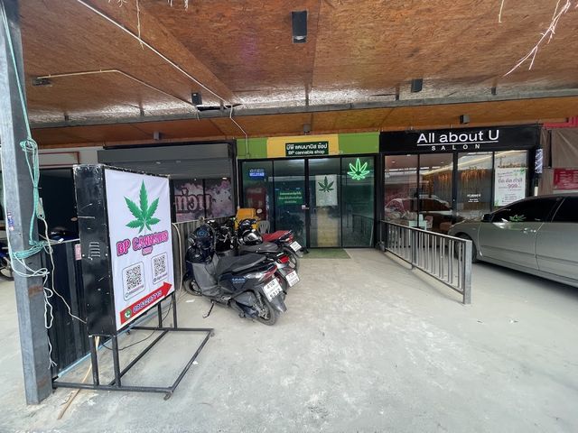 บีพีแคนนาบิส ช็อป BP CANNABIS SHOP storefront