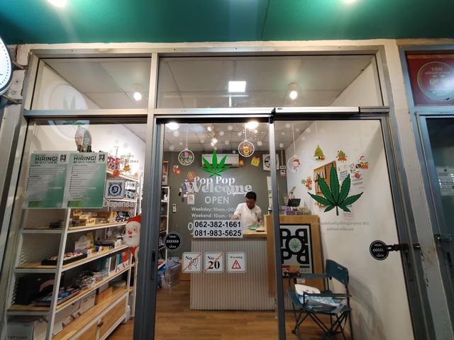 Pop Pop Dispensary || マリファナ店 || Weed Shop || 大麻ショップ || Marijuana 大麻 || ディスペンサリー ショップ|| [Latkrabang // Airport branch] storefront