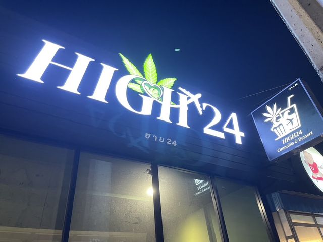 HIGH24 Cannabis & cafe storefront