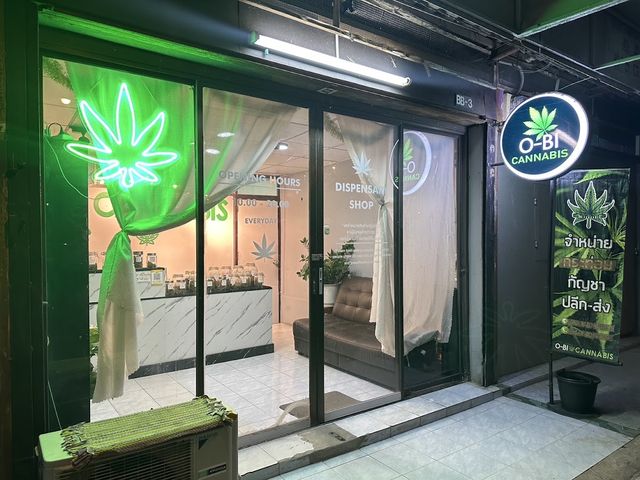 OBI Cannabis สาขา2 storefront