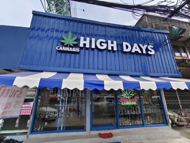 HIGH DAYS - ไฮเดย์ คลอง 1 (รังสิต) storefront