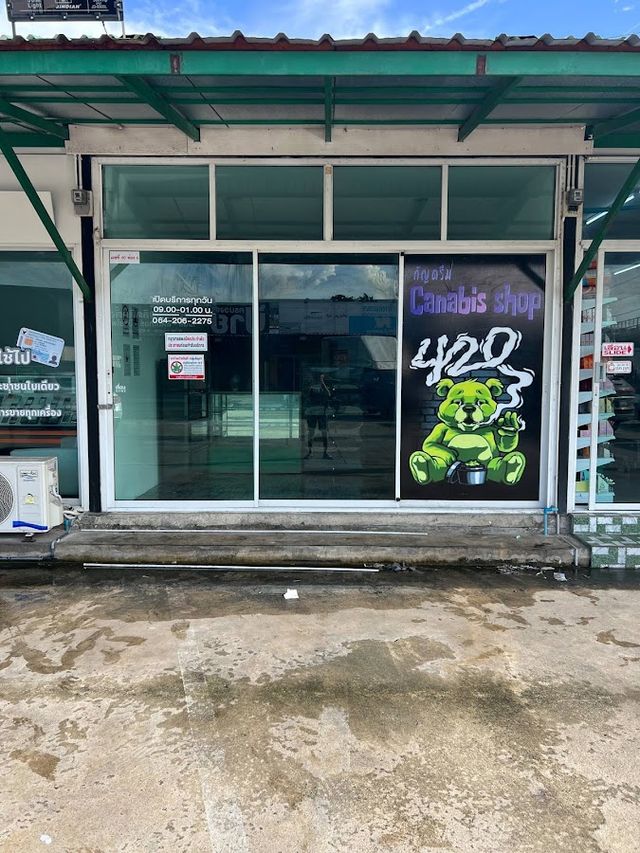 ร้านกัญชา กัญตรึม cannabis shop 420 สาขา2 เรียบคลอง 2 storefront