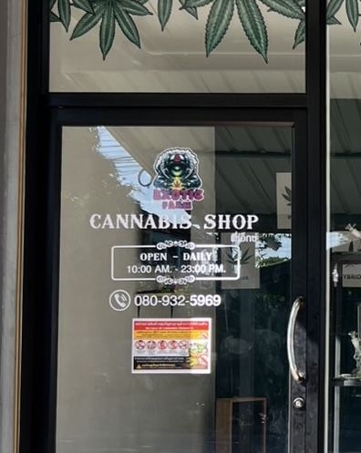 Cannabis shop พี่เอ็กซ์ storefront