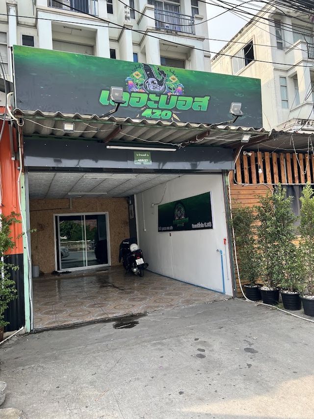 เดอะบอส 420 storefront