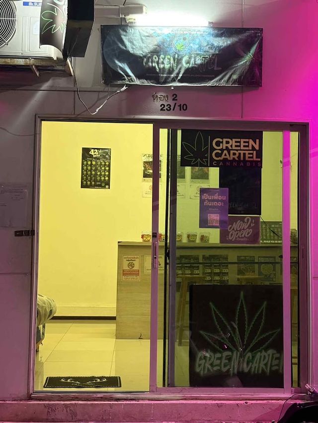 Green Cartel Cannabis Thanya Khlong 11 กรีนคาร์เทล ธัญบุรี คลอง 11 storefront