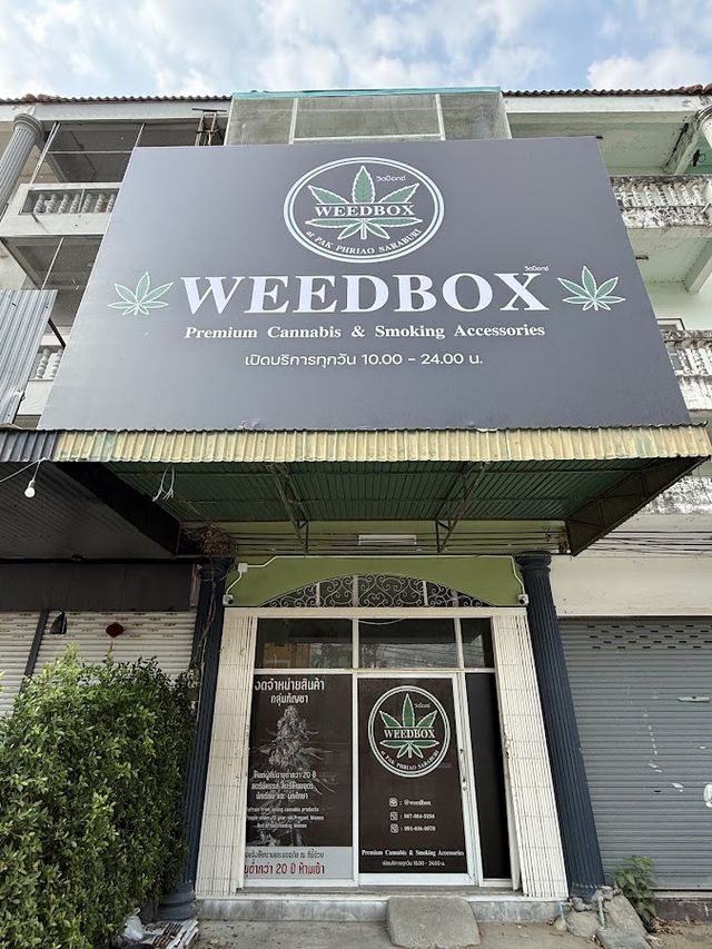 Weed Box - วีดบ็อกซ์ storefront