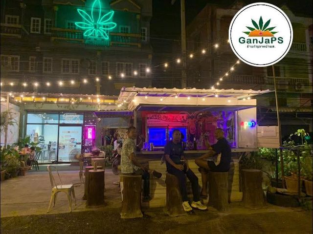 GanJa PS (ร้านกัญชาหน้า ผส.) storefront in Loburi