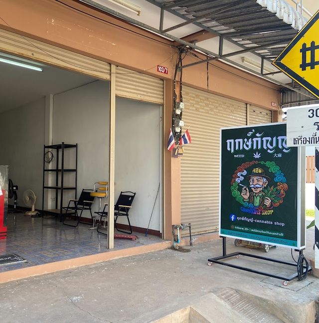 ฤกษ์กัญญ์ cannabis storefront
