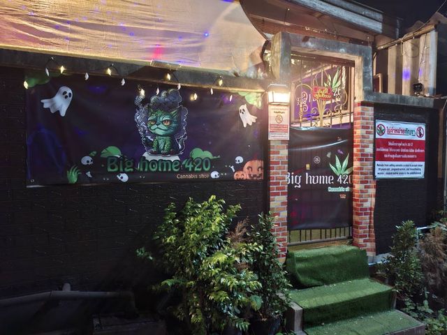 บ้านเอ็ง420 Cannabis Shop storefront