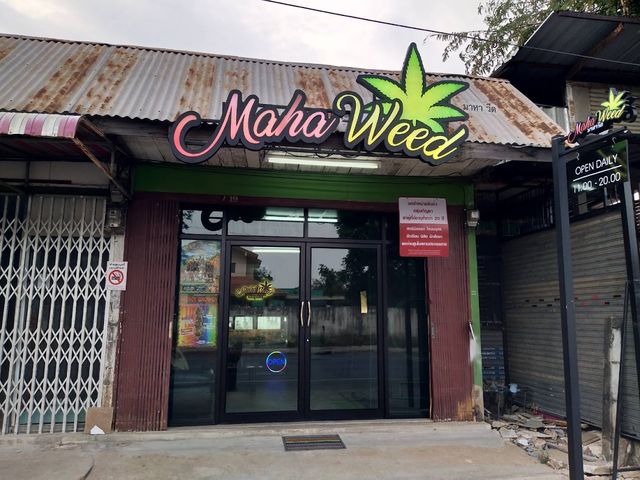 Weed Dee Thailand storefront