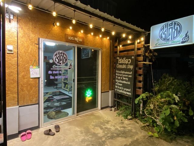 ไร่เดียว Cannabis Shop storefront