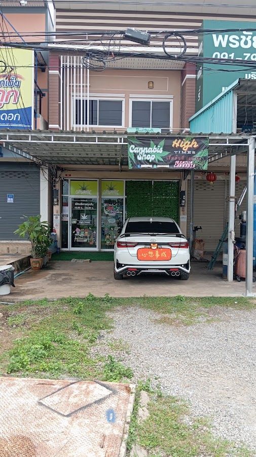 ร้านกัญชาใกล้ฉัน High Times storefront