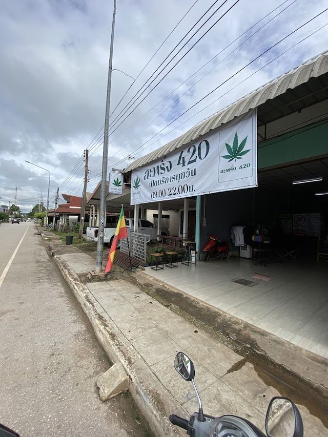 สะพรั่ง 420 storefront in Loei