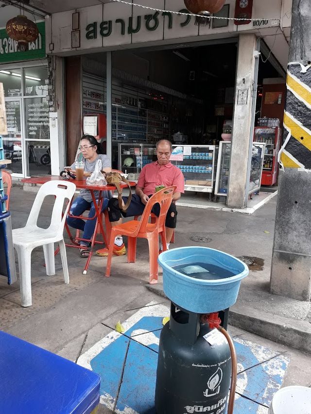 S weed G บ้องแก้วขอนแก่น storefront