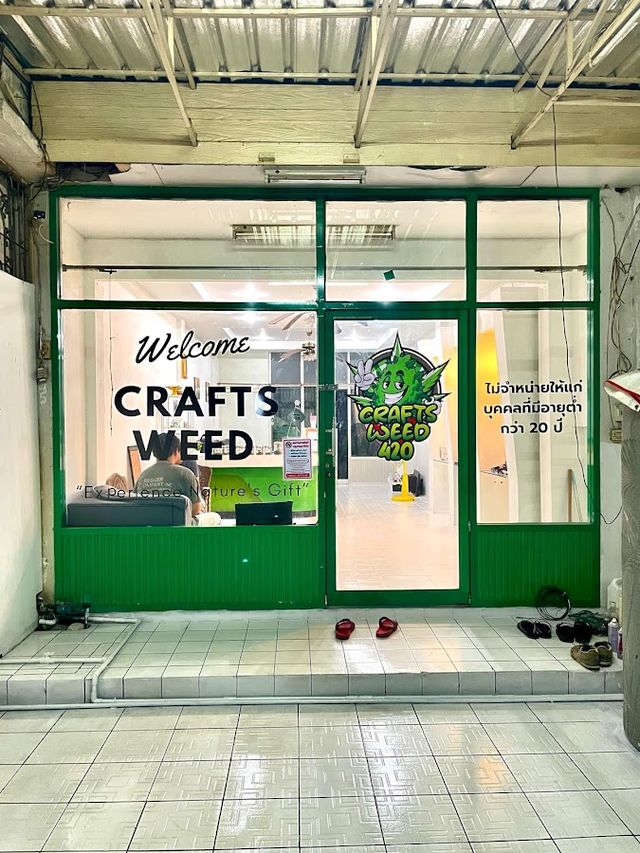 ACT WEED AND CAFE' storefront