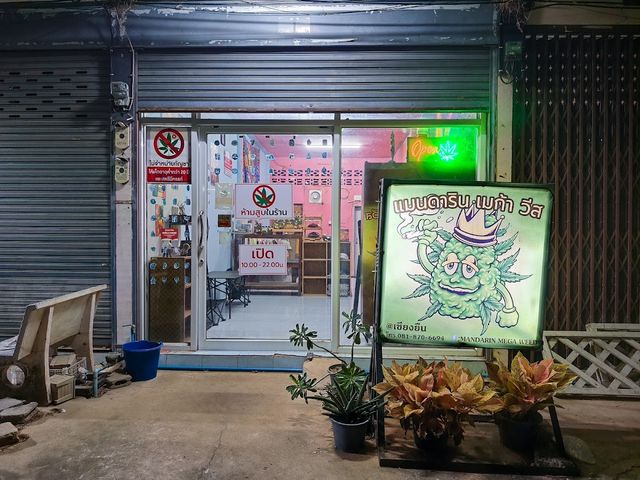 ร้านกัญชา.@MANDARIN MEGA WEED storefront
