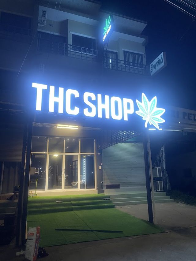 THC SHOP MAHASARAKHAM - สาขา 2 หน้ามอ storefront