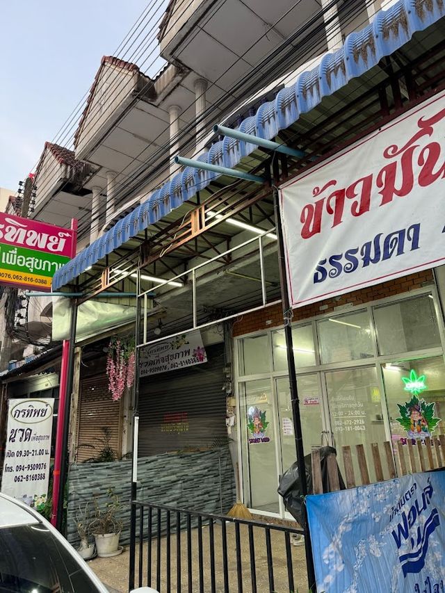 secret weed storefront