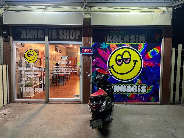 Kalasin Cannabis (ศูนย์การค้ากัญชา) (ร้านกัญชาใกล้ฉัน บขส กาสินธุ์) storefront