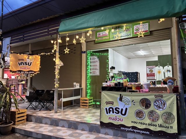 NAKLANG CANNABIS storefront