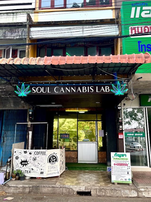 Soul Cannabis Lab สาขา บขส Bus Station ( Weed Shop , Cannabis ,Weed , ร้านกัญชา ,สมุนไพร) storefront