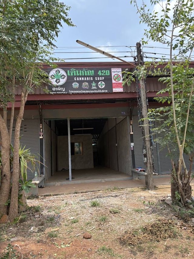 ร้านเติมกัญ420 Cannabis เพ็ญ storefront