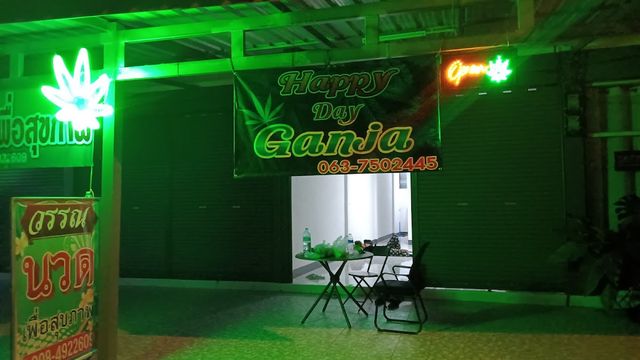 Happy Day Ganja storefront