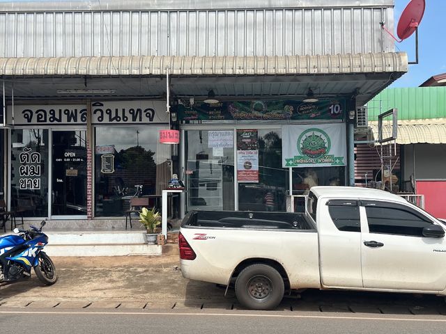 THE CANNABIS SHOP storefront