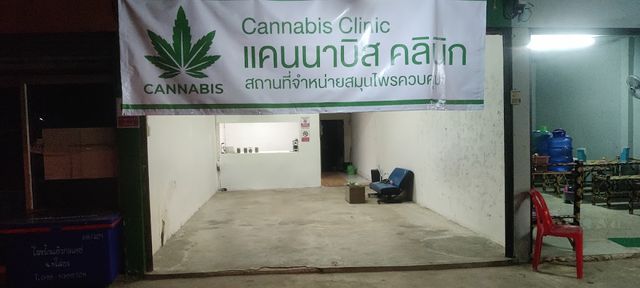 Cannabis Clinic storefront